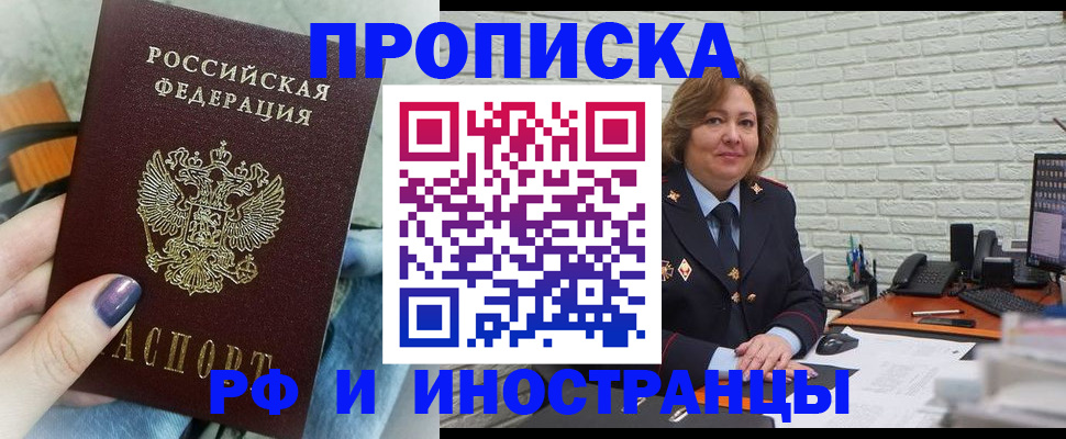 временная регистрация госуслуги в Камышине