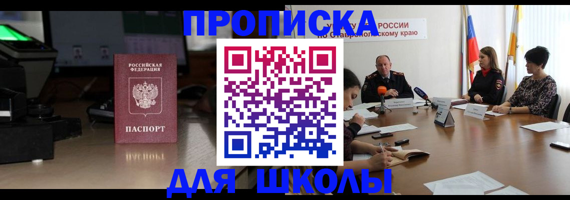 регистрация для дет. сада в Камышине